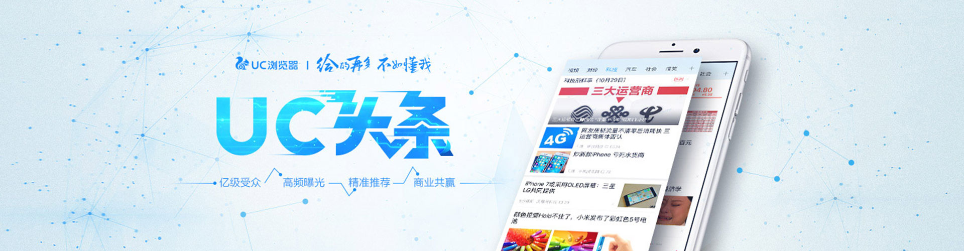 霞山百度网络推广